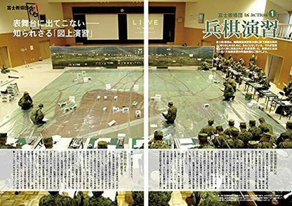 Fuji Firepower Exercise 2021 Book- Japan Figure Store - #1 Bring To You The Best Japanese Goods