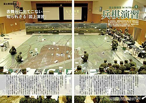 Fuji Firepower Exercise 2021 Book- Japan Figure Store - #1 Bring To You The Best Japanese Goods