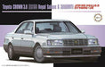 Fujimi 1/24 Id-271 Toyata Crown 3.0 Royal Saloon G Jzs155 Plastic Model Kit - Japan Figure