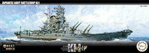 Fujimi Model 1/700 Ship Next Series No.3 Japanese Navy Battleship Kii- Japan Figure Store - #1 Bring To You The Best Japanese Goods