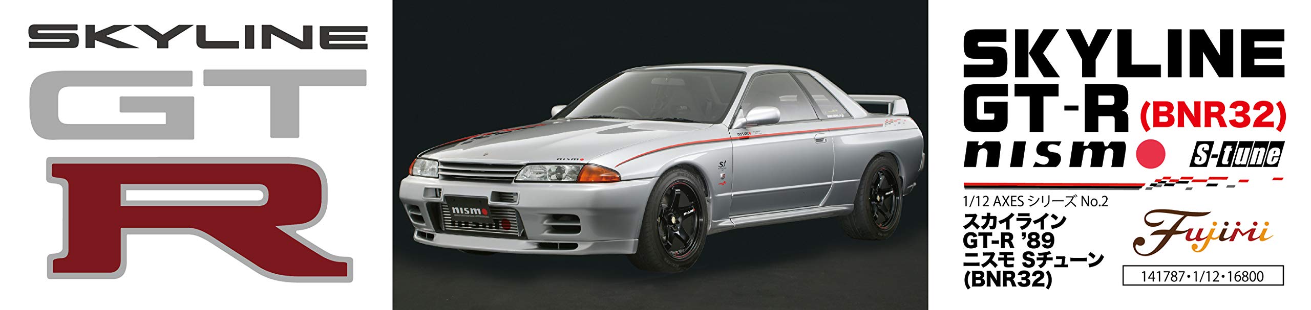 Fujimi 141787 Axes-2 Nissan Skyline Gt-R 1989 Nismo S-Tune Bnr32 1/12 Pvc Car Models- Japan Figure Store - #1 Bring To You The Best Japanese Goods