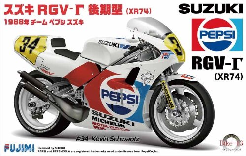 FUJIMI Bike Series 1/12 Suzuki Rgv-Gamma Xr74 1988 Team Pepsi Suzuki Plastic Model- Japan Figure Store - #1 Bring To You The Best Japanese Goods