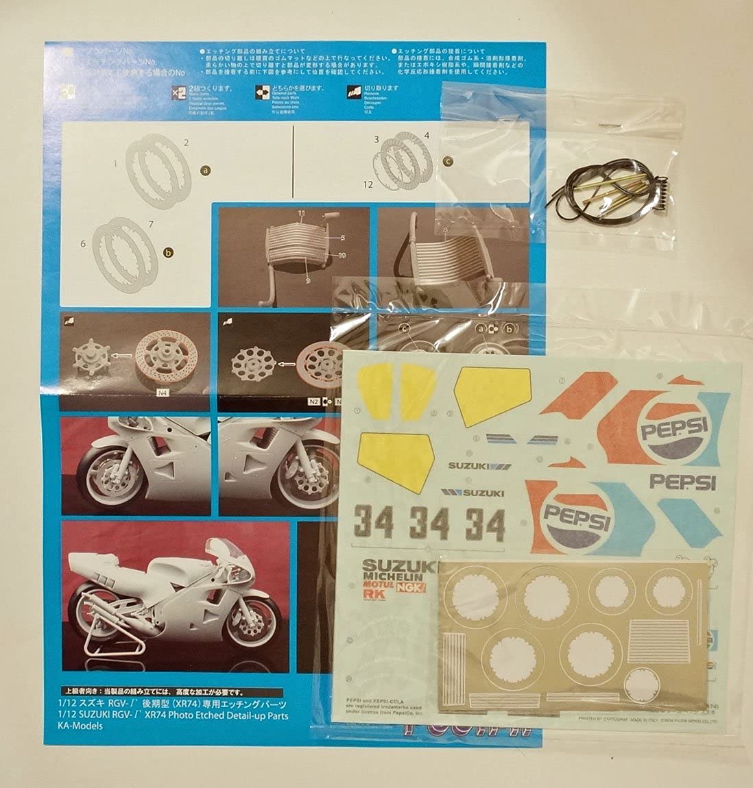 FUJIMI Bike Series 1/12 Suzuki Rgv-Gamma Xr74 1988 Team Pepsi Suzuki Plastic Model- Japan Figure Store - #1 Bring To You The Best Japanese Goods