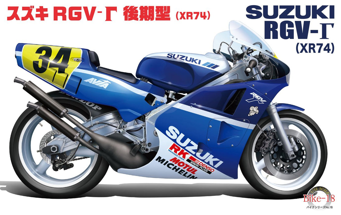 FUJIMI Bike-18 Suzuki Rgv-Gamma Xr74 1988 Late Model 1/12 Scale Kit- Japan Figure Store - #1 Bring To You The Best Japanese Goods