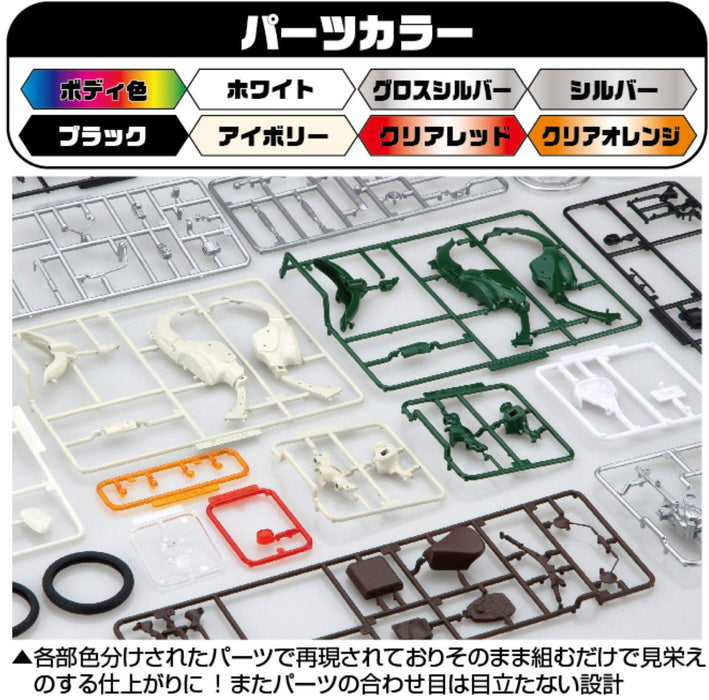 FUJIMI 12Nx-2 Honda Super Cub 110 Tasmania Green Metallic 1/12 Scale Pre-Painted Kit- Japan Figure Store - #1 Bring To You The Best Japanese Goods