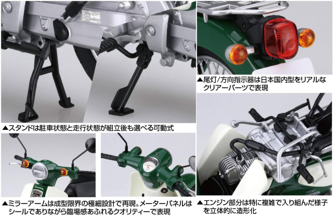 FUJIMI 12Nx-2 Honda Super Cub 110 Tasmania Green Metallic 1/12 Scale Pre-Painted Kit- Japan Figure Store - #1 Bring To You The Best Japanese Goods