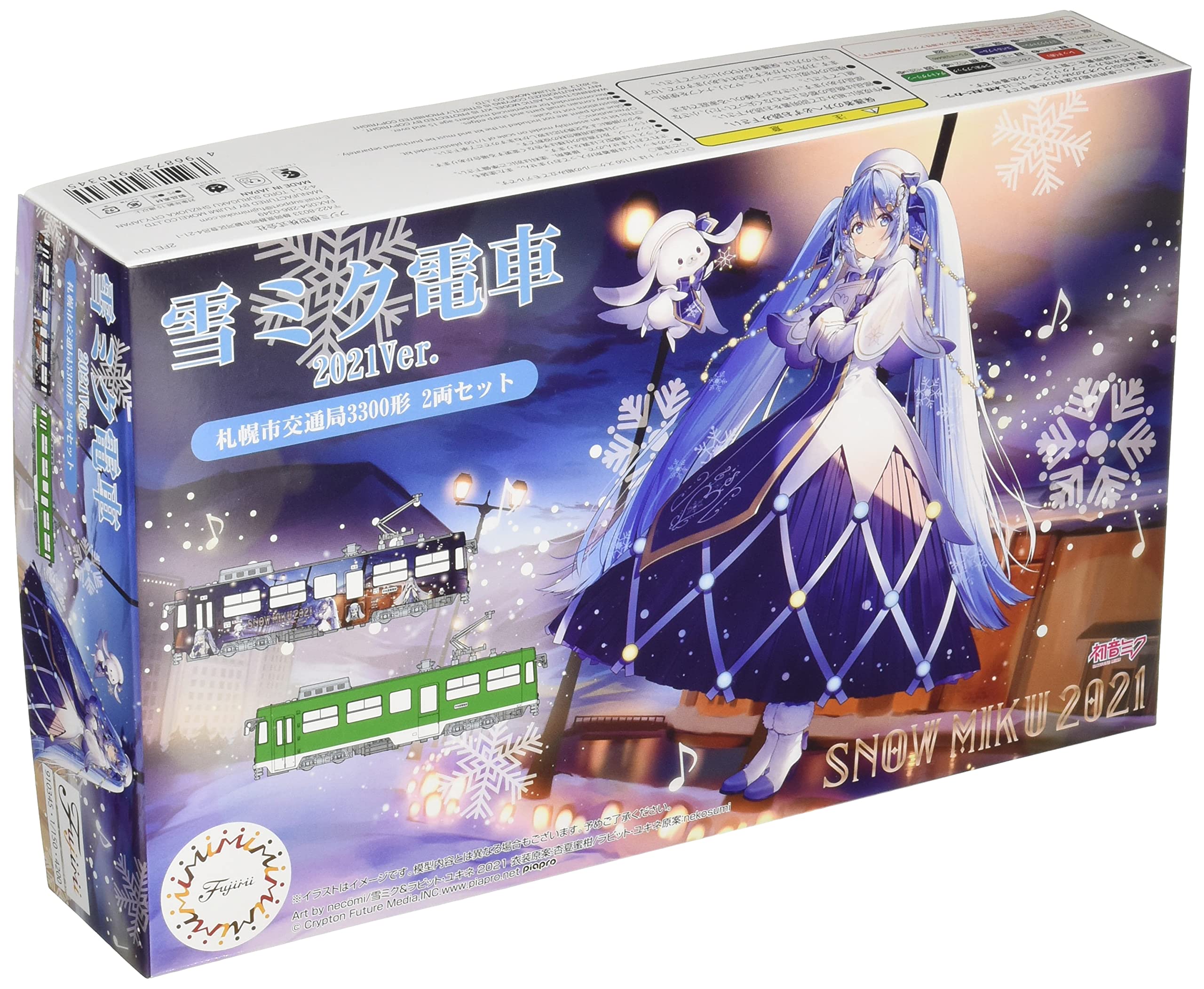 Fujimi Model 1/150 Snow Miku Train 2021 Version (With Standard Color 3300 Type) 2-Car Set- Japan Figure Store - #1 Bring To You The Best Japanese Goods