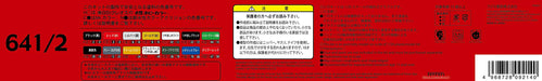 Fujimi Gp26 Ferrari 641/2 (Mexico Gp / France Gp) 1/20 Japanese Scale Racing Car Kit- Japan Figure Store - #1 Bring To You The Best Japanese Goods