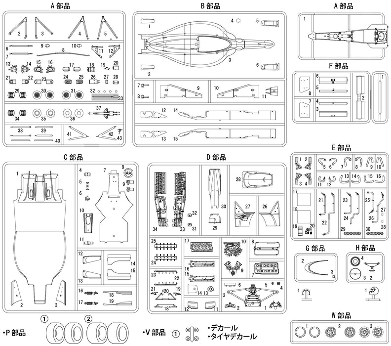 Fujimi Gp26 Ferrari 641/2 (Mexico Gp / France Gp) 1/20 Japanese Scale Racing Car Kit- Japan Figure Store - #1 Bring To You The Best Japanese Goods