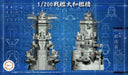 Fujimi Model 1/200 Equipment Series No.2 Battleship Yamato Bridge Plastic Model Equipment 2- Japan Figure Store - #1 Bring To You The Best Japanese Goods