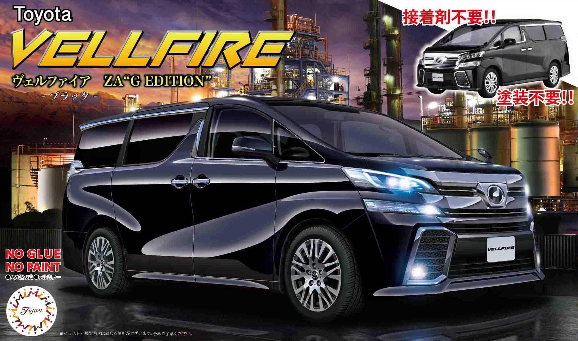 FUJIMI Next Car 1/24 Vellfire Za G Edition Black Pre-Painted Plastic Model- Japan Figure Store - #1 Bring To You The Best Japanese Goods