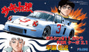 Fujimi Model 1/24 Circuit Wolf Series No.14 Porsche 911 Carrera Rsr Turbo 2.1 Sakon Hayase Plastic Model Cw14- Japan Figure Store - #1 Bring To You The Best Japanese Goods