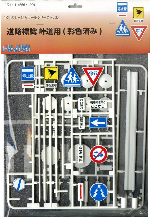 FUJIMI Garage & Tool Series 1/24 Traffic Signs For Mountain Pass Plastic Model- Japan Figure Store - #1 Bring To You The Best Japanese Goods