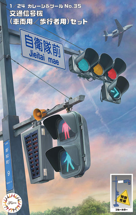 FUJIMI Garage & Tool Series 1/24 Vehicle & Crosswalk Signal Set Blue Plastic Model- Japan Figure Store - #1 Bring To You The Best Japanese Goods