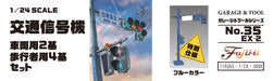 FUJIMI Garage & Tool Series 1/24 Vehicle & Crosswalk Signal Set Blue Plastic Model- Japan Figure Store - #1 Bring To You The Best Japanese Goods