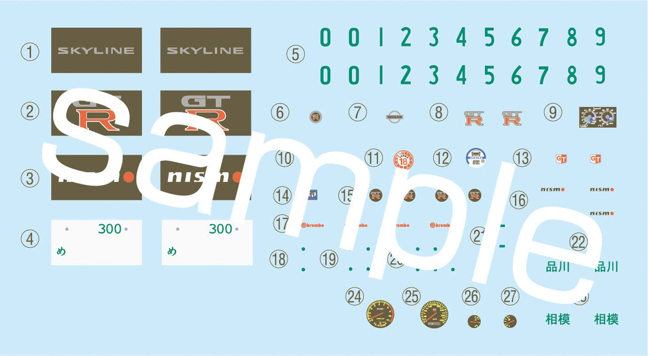 FUJIMI Inch Up 1/24 No. 285 Skyline Gt-R V-Specii Nur W/Nismo Front Air Bumper Bnr34 Plastic Model- Japan Figure Store - #1 Bring To You The Best Japanese Goods