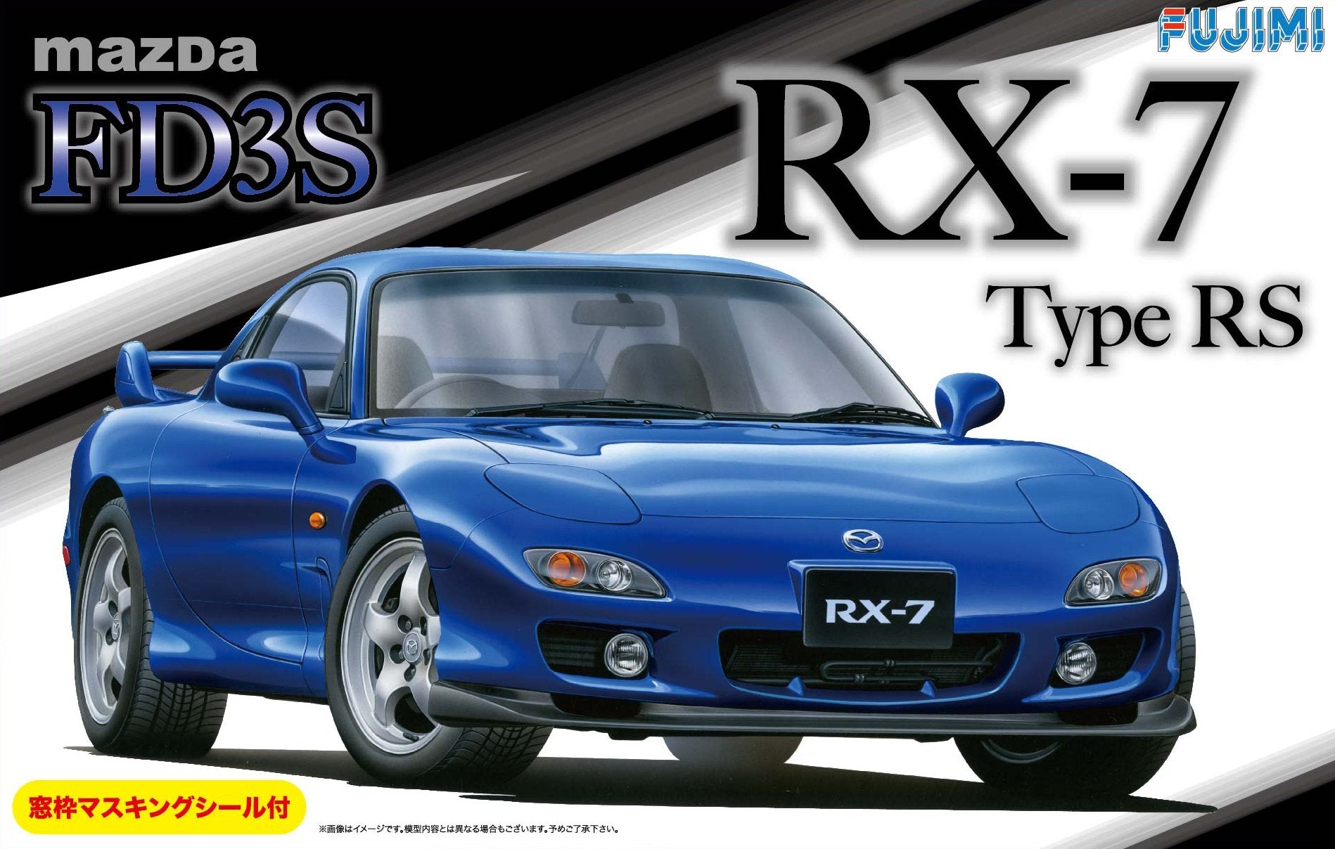 Fujimi Id 039428 Mazda Rx-7 Fd3S Type Rs 1/24 Japanese Scale Car Kit- Japan Figure Store - #1 Bring To You The Best Japanese Goods