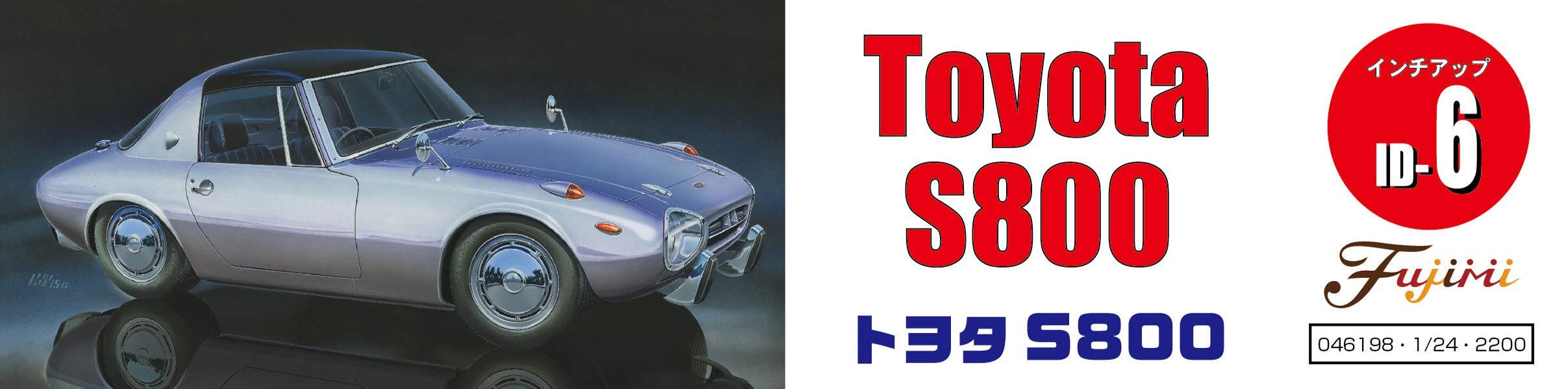 FUJIMI Inch Up 1/24 No.6 Toyota S800 Plastic Model- Japan Figure Store - #1 Bring To You The Best Japanese Goods