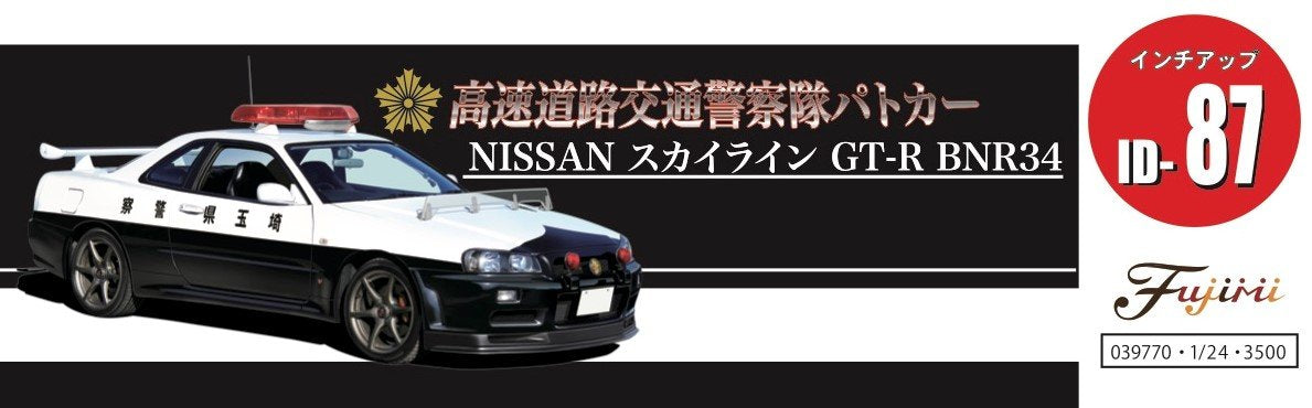 Fujimi Id-87 Nissan Skyline R34 Gt-R Police Car 1/24 Japanese Plastic Scale Police Car- Japan Figure Store - #1 Bring To You The Best Japanese Goods