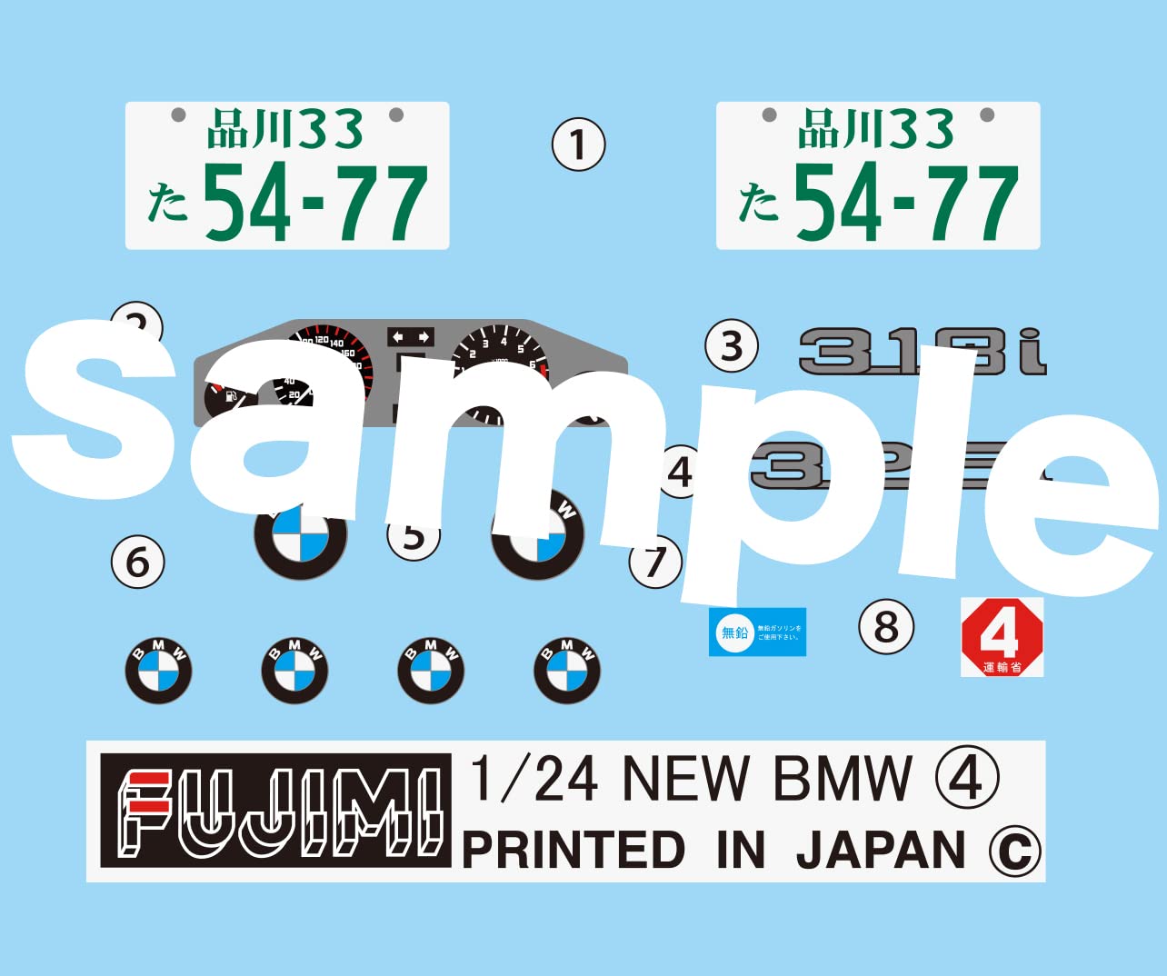 FUJIMI - Real Sports Car 1/24 Bmw 325I Plastic Model- Japan Figure Store - #1 Bring To You The Best Japanese Goods