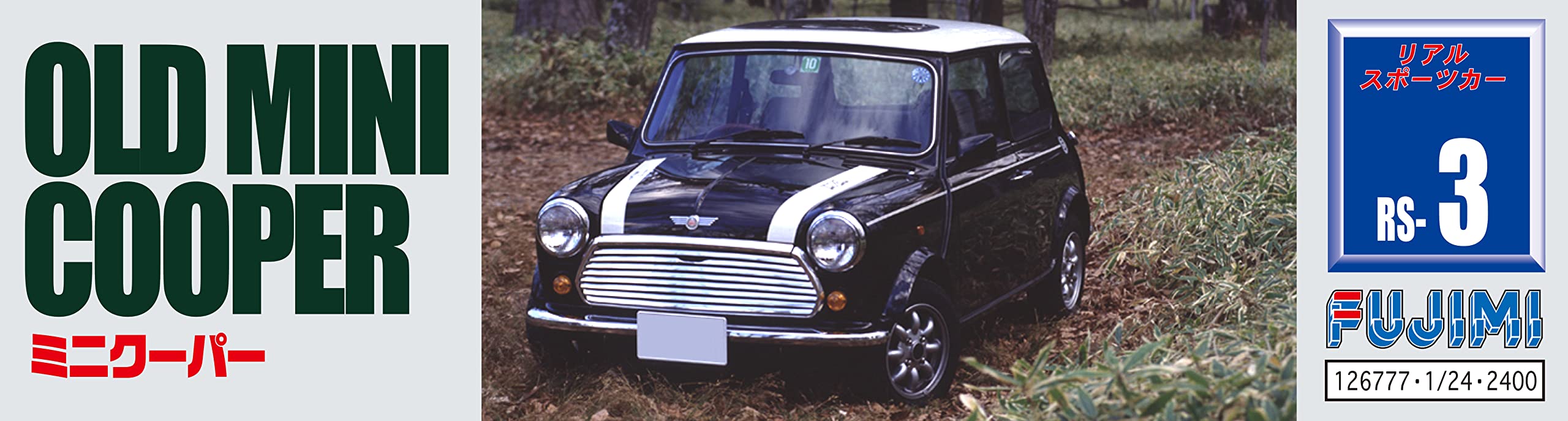 Fujimi Real Sports Car 1/24 Old Mini Cooper 1.3I Japanese Scale Classical Car Kit- Japan Figure Store - #1 Bring To You The Best Japanese Goods