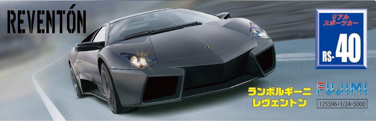 FUJIMI Rs-40 Lamborghini Reventon 1/24 Scale Kit- Japan Figure Store - #1 Bring To You The Best Japanese Goods