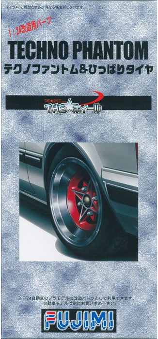 Fujimi 1/24 The Wheel Series Tw51 Techno Phantom Wheel / Hippari Tire Plastic Model Parts- Japan Figure Store - #1 Bring To You The Best Japanese Goods