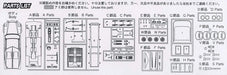 FUJIMI Ultraman Ultra-Seven 1/24 Tdf Po-1 Pointer Plastic Model- Japan Figure Store - #1 Bring To You The Best Japanese Goods