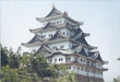 FUJIMI Tatemono-15 Nagoya Castle 1/300 Scale Kit- Japan Figure Store - #1 Bring To You The Best Japanese Goods