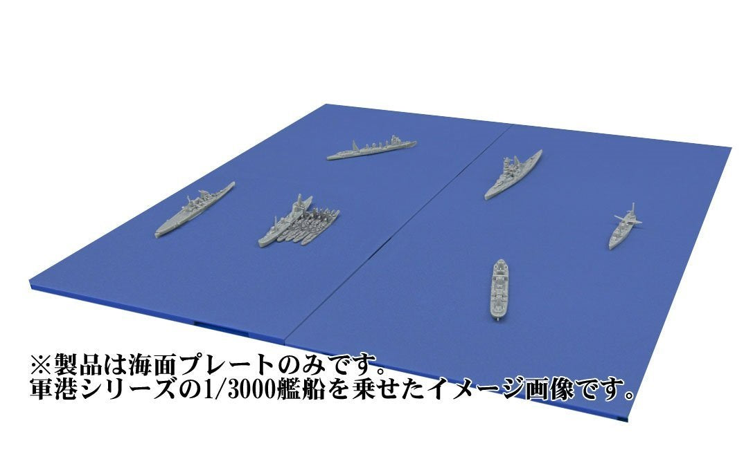 Fujimi Model 1/3000 Naval Port Series No.0 Sea Expansion Panel Plastic Model Naval Port 0- Japan Figure Store - #1 Bring To You The Best Japanese Goods