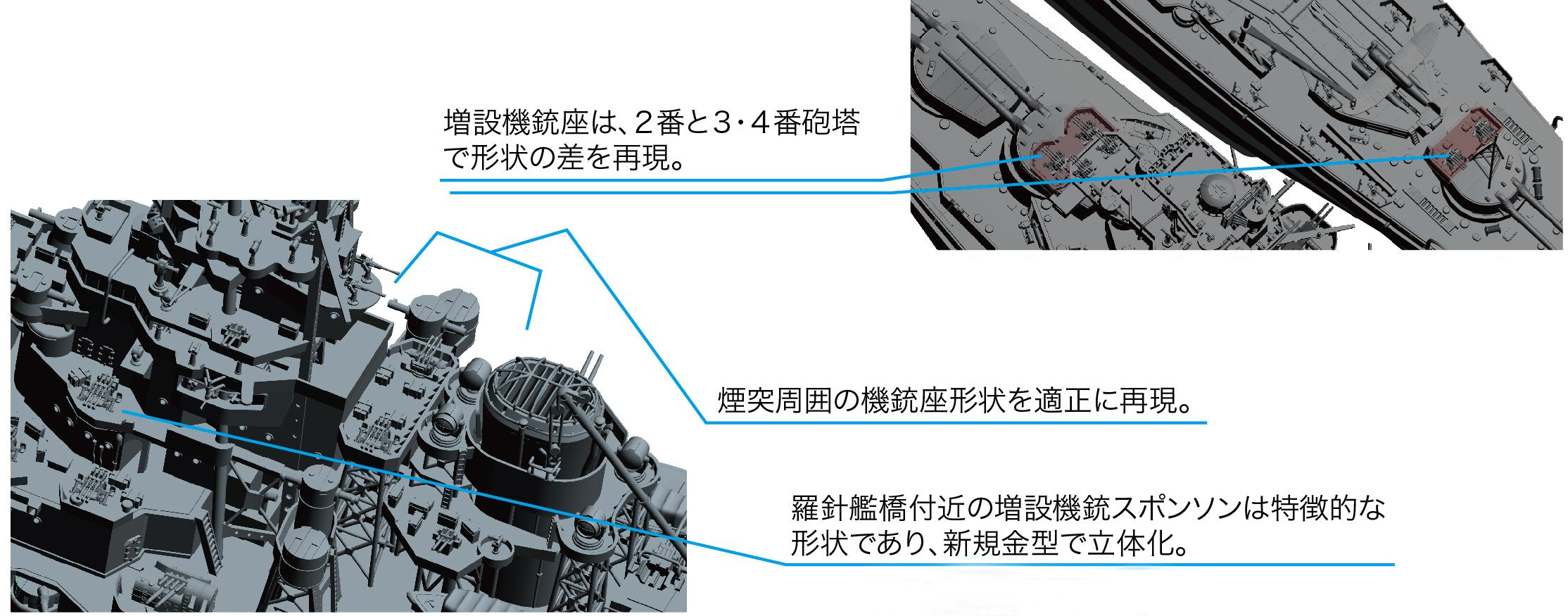 Fujimi 600550 Ijn Battle Ship Haruna 1944 1/350 Japanese Military Ship Model- Japan Figure Store - #1 Bring To You The Best Japanese Goods