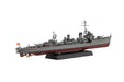 Fujimi Fune Next 1/350 Ijn Kagero-Class Destroyer Yukikaze Japanese Plastic Model Kit- Japan Figure Store - #1 Bring To You The Best Japanese Goods