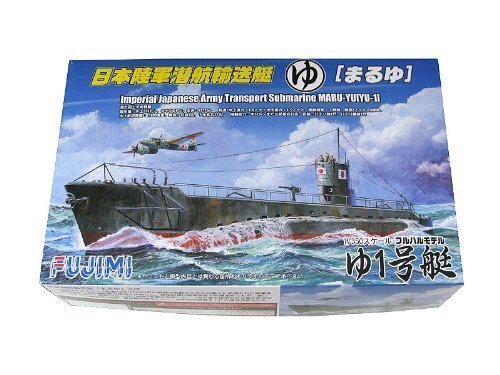 FUJIMI Toku-14 Ijn Transport Submarine Maru-Yu Yu-1 1/350 Scale Kit- Japan Figure Store - #1 Bring To You The Best Japanese Goods
