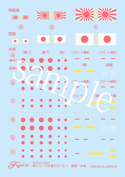 Fujimi Ijn Cruiser Tone Full Hull Model 1/700 Japanese Plastic Scale Models- Japan Figure Store - #1 Bring To You The Best Japanese Goods