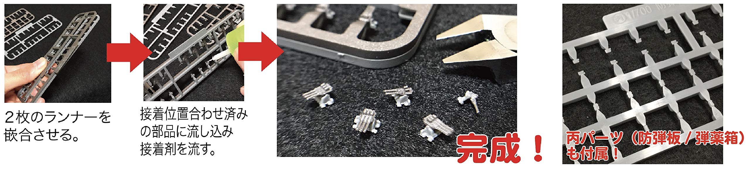 Fujimi Ijn Cruiser Tone Full Hull Model 1/700 Japanese Plastic Scale Models- Japan Figure Store - #1 Bring To You The Best Japanese Goods