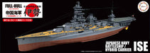 Fujimi Model 1/700 Imperial Navy Series No.29 Japanese Navy Aviation Battleship Ise Full Hull Model Fh-29- Japan Figure Store - #1 Bring To You The Best Japanese Goods