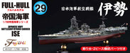 Fujimi Model 1/700 Imperial Navy Series No.29 Japanese Navy Aviation Battleship Ise Full Hull Model Fh-29- Japan Figure Store - #1 Bring To You The Best Japanese Goods