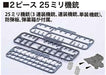 Fujimi Model 1/700 Imperial Navy Series No.29 Japanese Navy Aviation Battleship Ise Full Hull Model Fh-29- Japan Figure Store - #1 Bring To You The Best Japanese Goods