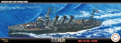 Fujimi Model 1/700 Ship Next Series No.18 Japanese Navy Light Cruiser Tama Showa 19/Sho Ichigo Operation Ship Nx18- Japan Figure Store - #1 Bring To You The Best Japanese Goods