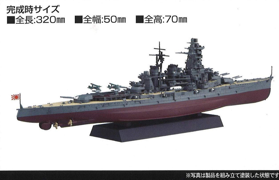Fujimi Model 1/700 Ship Next Series No.7 Japanese Navy Battleship Kongo Color Coded Plastic Model Ship Nx7- Japan Figure Store - #1 Bring To You The Best Japanese Goods