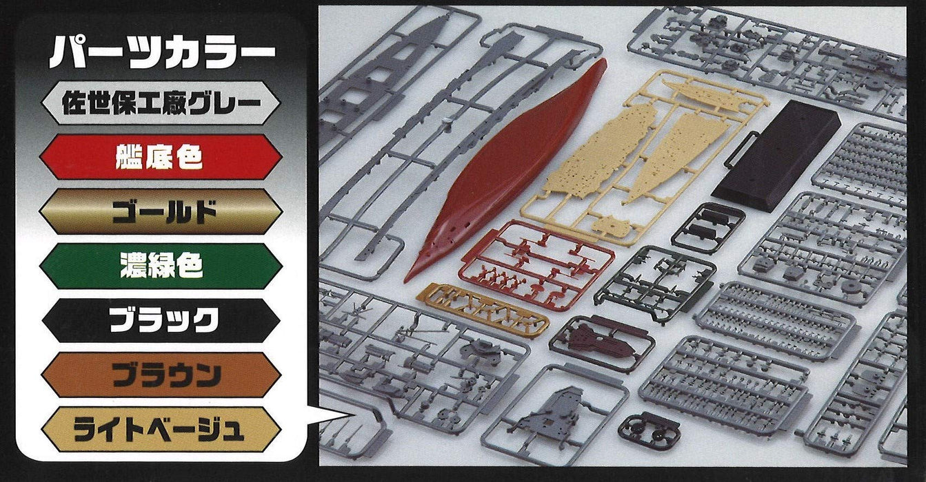 Fujimi Model 1/700 Ship Next Series No.7 Japanese Navy Battleship Kongo Color Coded Plastic Model Ship Nx7- Japan Figure Store - #1 Bring To You The Best Japanese Goods