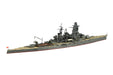 Fujimi Model 1/700 Special 23 Japanese Navy High Speed Battleship Kongo October 1944- Japan Figure Store - #1 Bring To You The Best Japanese Goods