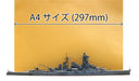 Fujimi Model 1/700 Special 23 Japanese Navy High Speed Battleship Kongo October 1944- Japan Figure Store - #1 Bring To You The Best Japanese Goods