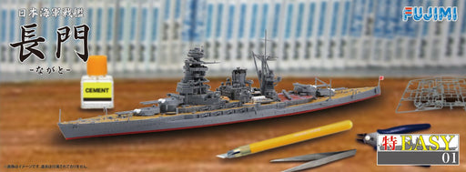Fujimi Model 1/700 Special Easy Series No.1 Japanese Navy Battleship Nagato Plastic Model- Japan Figure Store - #1 Bring To You The Best Japanese Goods