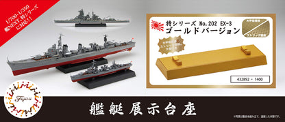 Fujimi Model 1/700 Special Series No.202 Ex-3 Ship Display Pedestal Gold Version Special 202Ex-3- Japan Figure Store - #1 Bring To You The Best Japanese Goods