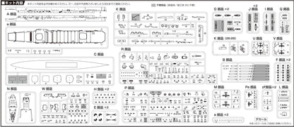 Fujimi Model 1/700 Special Series No.42 Japanese Navy Aircraft Carrier Unryu Plastic Model Special 42- Japan Figure Store - #1 Bring To You The Best Japanese Goods