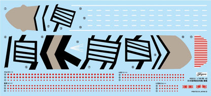 Fujimi Model 1/700 Special Series No.42 Japanese Navy Aircraft Carrier Unryu Plastic Model Special 42- Japan Figure Store - #1 Bring To You The Best Japanese Goods