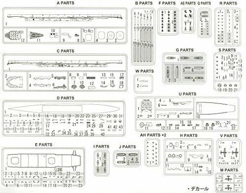 Fujimi Model 1/700 Special Series No.87 Japanese Navy Aircraft Carrier Zuiho 194- Japan Figure Store - #1 Bring To You The Best Japanese Goods