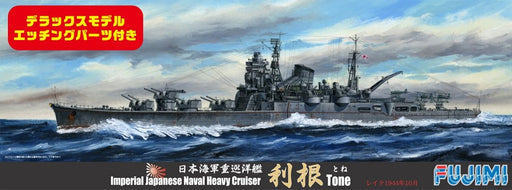 Fujimi 1/700 Special Series Spot No. 46 Japanese Navy Heavy Cruiser Ship Ken Dx Plastic Model- Japan Figure Store - #1 Bring To You The Best Japanese Goods