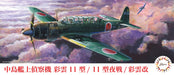 FUJIMI C-Series 1/72 No.37 Nakajima Ship Based Surveillance Plane Saiun Model 11/Model 11 Night Fighter/Saiun-Kai Plastic Model- Japan Figure Store - #1 Bring To You The Best Japanese Goods